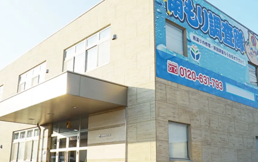 株式会社キューボウ